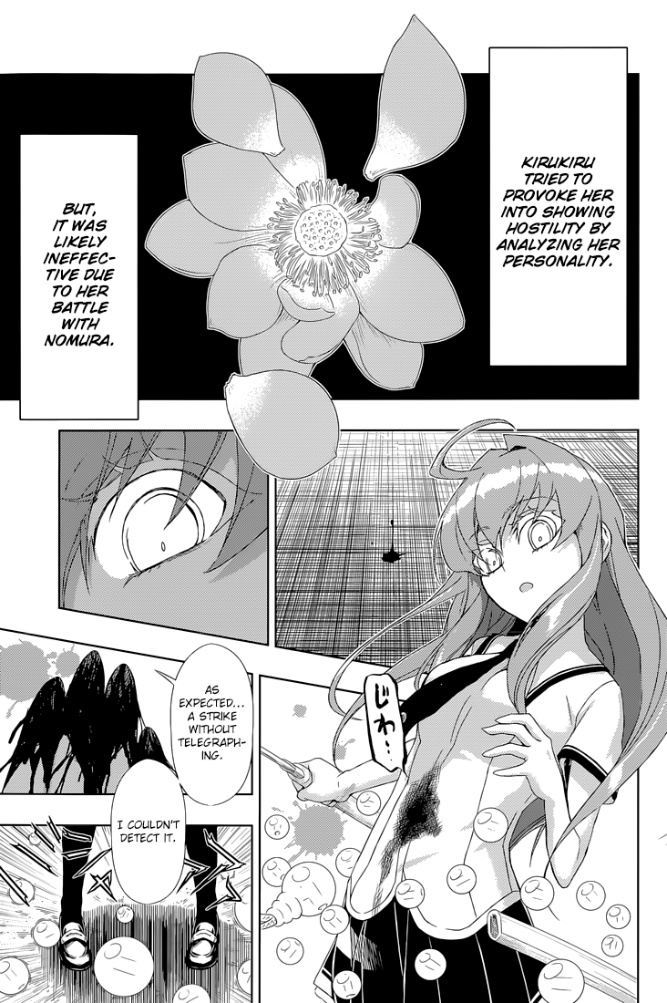 Busou Shoujo Machiavellianism Chapter 20 24